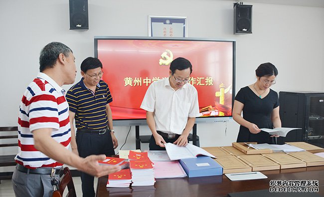 市教育局督导检查黄州中学党建工作