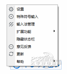 截图8