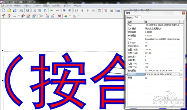 截图1