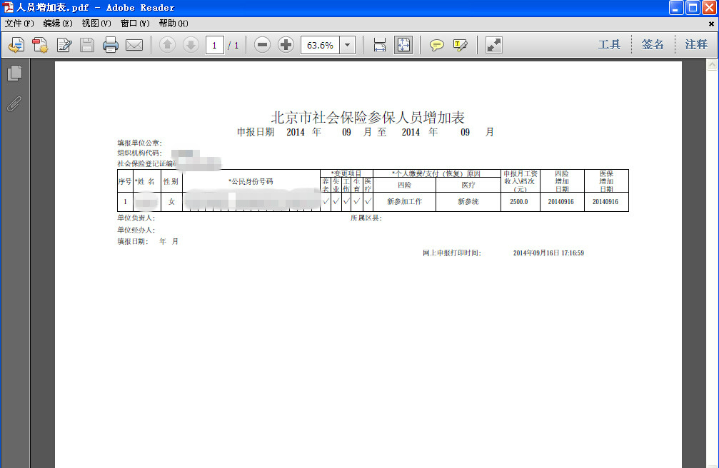 Adobe Reader