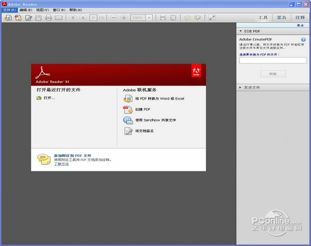 Adobe Reader