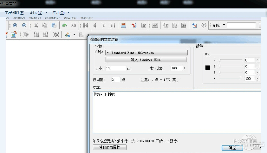 截图2