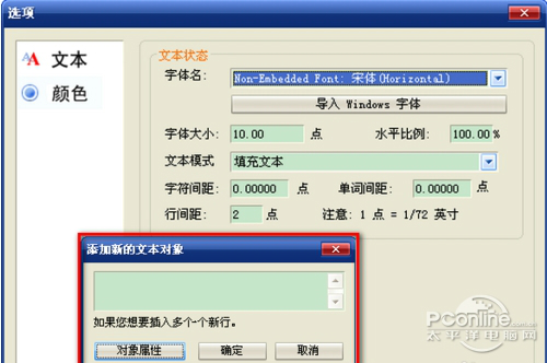 pdf编辑器破解版