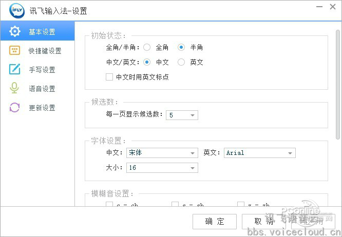 截图9