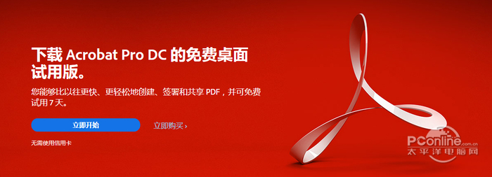 Adobe Reader
